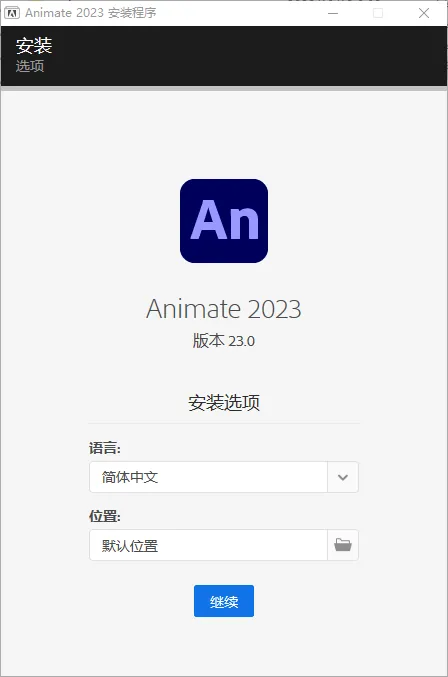 mfzy-top-46-46-Adobe After Effects (AE) 2023 3D合成增强与AI驱动效果免费下载.tx截图.webp